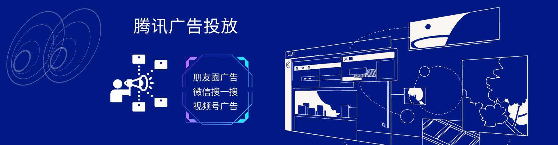 温州百度推广开户