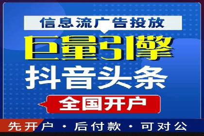 百度竞价账户托管：案例解析与实战技巧