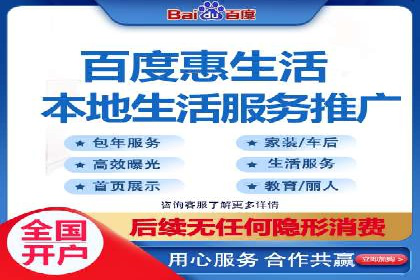 信息流广告助力中小企业案例