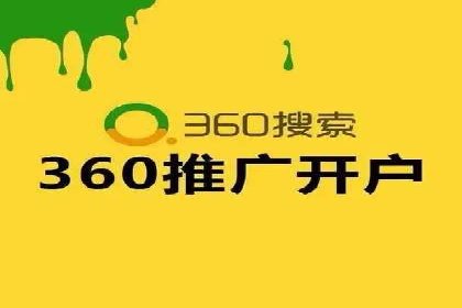 关键词竞价排名实战案例分析